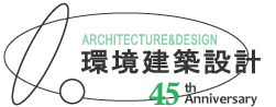 環境建築設計（東京・千駄ヶ谷）　ー　建築デザインの力であなたの土地は有効活用できます